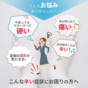 外反母趾 サポーター 内反小趾 ぷにぷに シリ...の詳細画像4