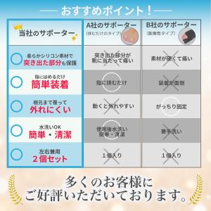 外反母趾 サポーター 内反小趾 ぷにぷに シリ...の詳細画像5