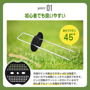 防草シート ピン 固定 セット シート押さえ ...の詳細画像3