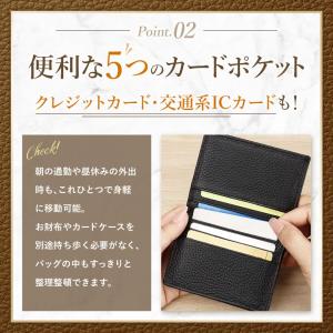 名刺入れ メンズ 本革 安い カードケース プ...の詳細画像4