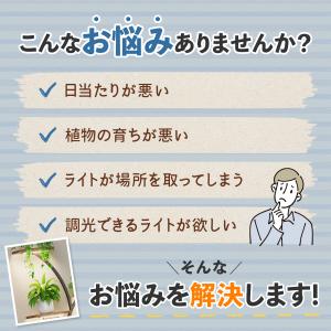 植物育成ライト led 観葉植物 ランプ 太陽...の詳細画像1