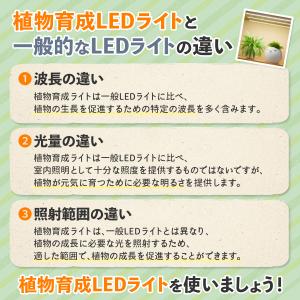 植物育成ライト led 観葉植物 ランプ 太陽...の詳細画像2