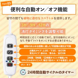 植物育成ライト led 観葉植物 ランプ 太陽...の詳細画像5