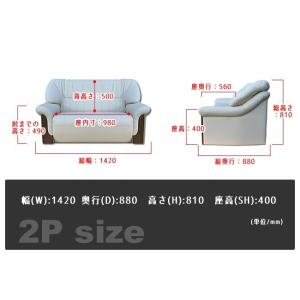 日本製 ソファ 2人掛け 【本革】 デルタソフ...の詳細画像5