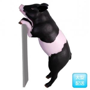 ＦＲＰ動物オブジェ　好奇心の旺盛な豚・P&B｜shoptukiusagi