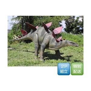 ＦＲＰ恐竜オブジェ　ステゴサウルス