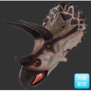 FRP恐竜オブジェ トリケラトプスの頭の商品画像