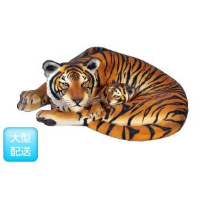 FRPアニマルオブジェ ベンガルタイガーの母子の商品画像