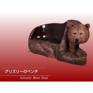 FRPアニマルオブジェ グリズリーのベンチ/Gr...の商品画像