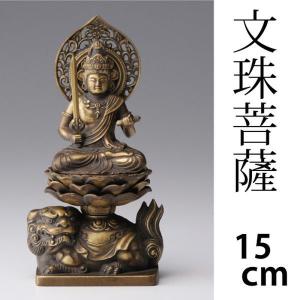 高岡銅器金属仏像　文珠菩薩 15cm｜shoptukiusagi