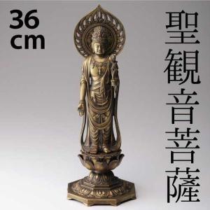 高岡銅器金属仏像　聖観音菩薩 36cm｜shoptukiusagi