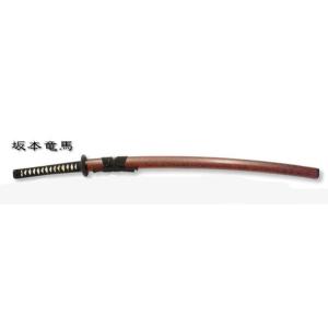 維新の志士 坂本龍馬 赤石目拵え 小刀（脇差）のみ（模造刀