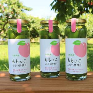 ピクルス 山梨県 アサヤ食品 ももっこ ぶどう...の詳細画像1