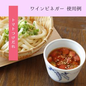 ワインビネガー 熟成 赤ワインビネガー 山梨県...の詳細画像3