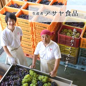 ワインビネガー 熟成 赤ワインビネガー 山梨県...の詳細画像5