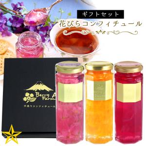 デメル スミレの砂糖漬け45g すみれの花の砂糖づけ 贈答品 手