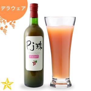 ぶどうジュース 果汁100% 山梨 フレアフードファクトリー 濃厚 高級