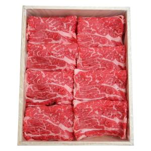 甲州ワインビーフ 肩ロース 500g 2 3人前 ギフト箱入り 山梨県 ブランド牛 Www Ghostpresenter It