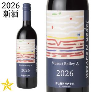 新政 コスモス 中取り 別撰 純米酒 720ml : リカーショップナニワ
