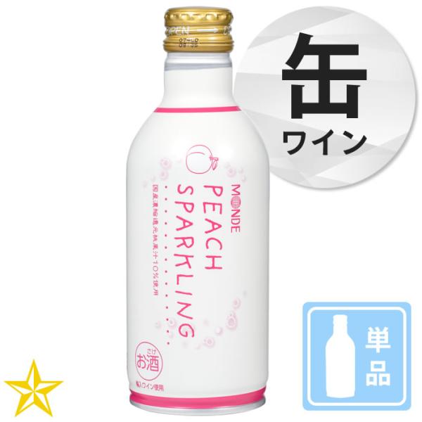 山梨 スパークリングワイン 白 甘口 モンデ酒造 缶ワイン ピーチ スパークリング 290ml 単品
