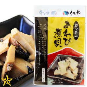 沖縄 お土産 減塩スパム 塩分20%カット 沖縄限定ラベル SPAM スパム 減
