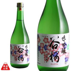 日本酒 谷櫻酒造 味吟醸 720ml 吟醸酒 辛口 美山錦 山梨県 地酒