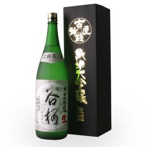 日本酒 谷櫻酒造 古銭屋の酒 1800ml 純...の詳細画像1