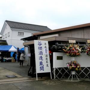 日本酒 谷櫻酒造 古銭屋の酒 720ml 純米...の詳細画像4