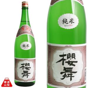 櫻舞 1800ml 谷櫻酒造 純米酒 辛口 あさひの夢 山梨県 地酒 日本酒