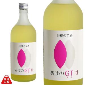 あけのGT 甘口 720ml 谷櫻酒造 芋酒 超甘口 あさひの夢 山梨県 地酒 日本酒｜shopvision