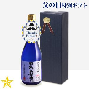 父の日ラッピング 日本酒 太冠酒造 甲州利右衛門 720ml 純米大吟醸 やや辛口 山田錦 山梨県 地酒｜shopvision