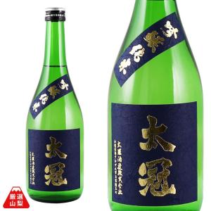 日本酒 太冠酒造 吟醸純米酒 720ml 辛口 山田錦 山梨県 地酒