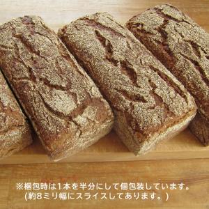 ライ麦100% ライ麦パン 無塩ドイツパン セ...の詳細画像1