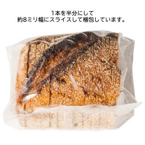 ライ麦100% ライ麦パン 無塩ドイツパン セ...の詳細画像5