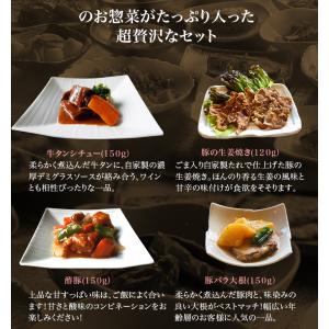 【爆買】20種20食豪華特別厳選福袋【合計13...の詳細画像2