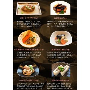 【爆買】20種20食豪華特別厳選福袋【合計13...の詳細画像4