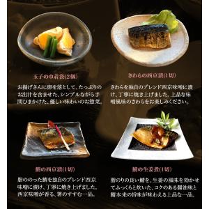 【爆買】20種20食豪華特別厳選福袋【合計13...の詳細画像5