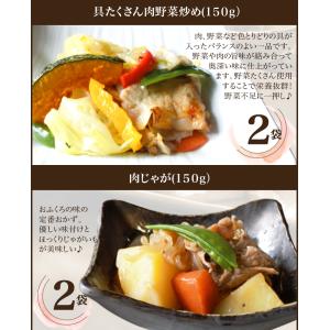 18点激旨ご褒美福袋【合計10,692円相当】...の詳細画像3