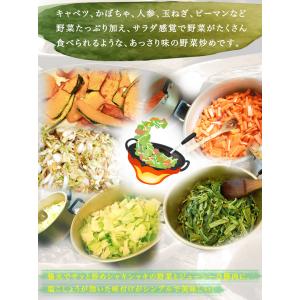 具たくさん肉野菜炒め1パック 惣菜 お惣菜 お...の詳細画像4