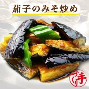 おかき せんべい 工場直売 お菓子 人気 グルテンフリー アーモンド