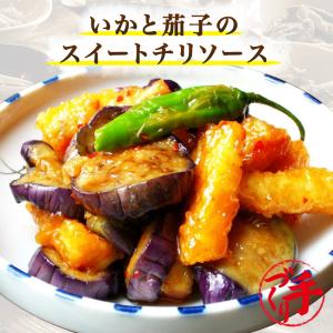 3袋セット 】 発酵本家の味噌汁 83.5g 約10食分 和心本舗 インスタント