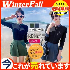 レディース水着 ママ水着 レディース 体型カバー...の商品画像