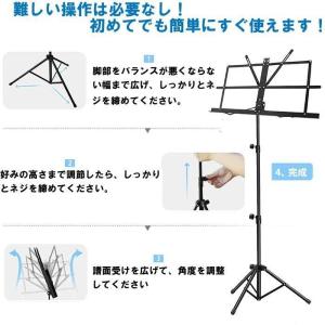 譜面台 折りたたみ 軽量 コンパクト 譜面 台...の詳細画像2