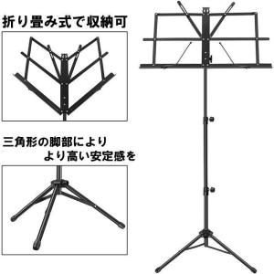 譜面台 折りたたみ 軽量 コンパクト 譜面 台...の詳細画像3