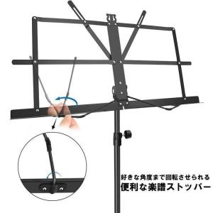 譜面台 折りたたみ 軽量 コンパクト 譜面 台...の詳細画像4