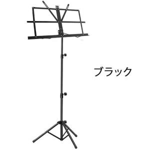 譜面台 折りたたみ 軽量 コンパクト 譜面 台...の詳細画像5