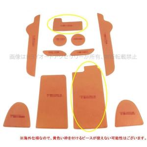 ティアナ33系 アクセサリー カスタムパーツ ニッサン