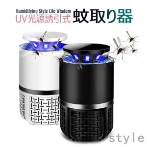 LEDライト吸引式捕虫器 誘虫灯 夏 蚊取り家庭用蚊取り器 UV光源誘引式 光触媒技術LEDライト USB 蚊退治 誘虫灯 効果抜群 薬剤不用｜shopwing