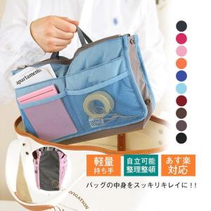 バッグインバッグ インナーバッグ リュックインバ...の商品画像