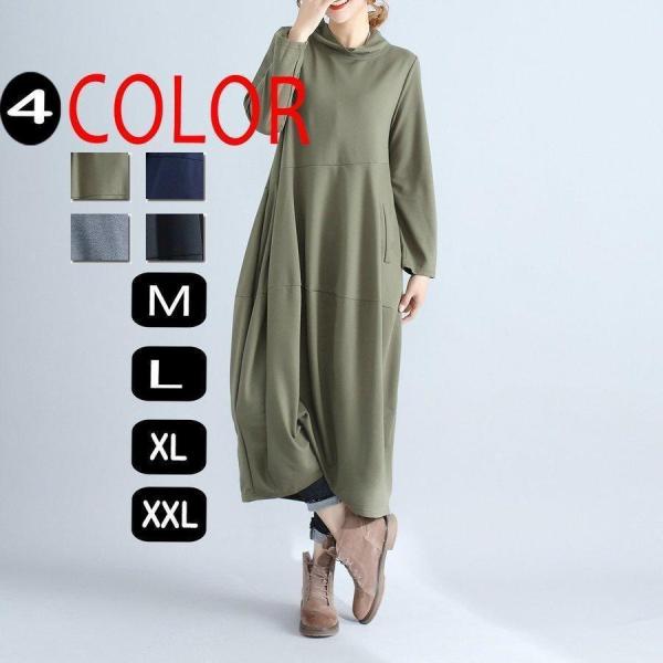 ワンピースマキシ丈 ワンピースレディース綿お呼ばれワンピース 大きいサイズ長袖 ワンピース 秋冬ワン...